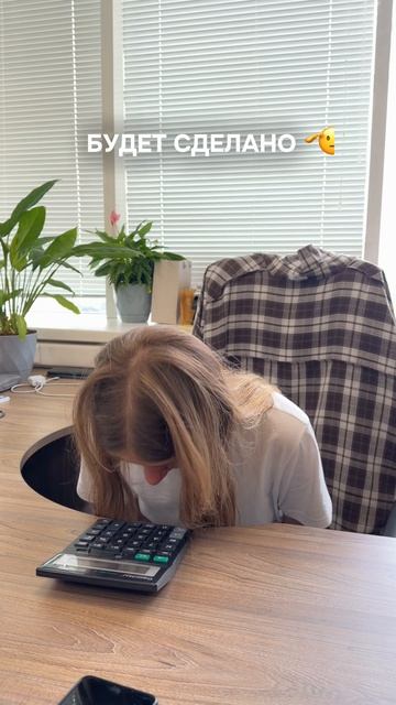 😅 Порой проблема не в самой задаче, а в том, насколько чётко её сформулировали.