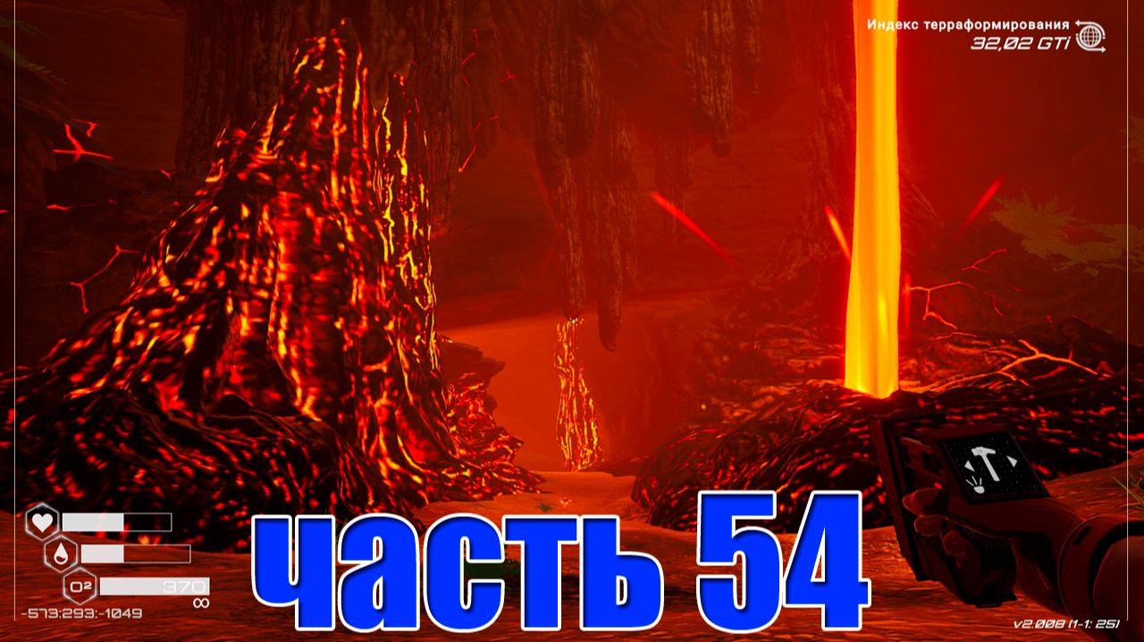 54 часть Planet Crafter Ult Где эти 15? Ищем что то не понятное из сообщения.