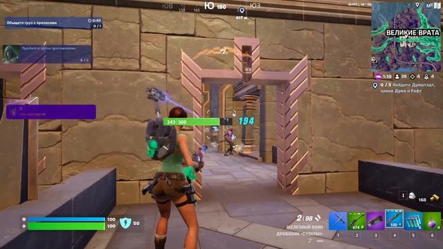 Архивы Fortnite 2024-09-21 бой 2