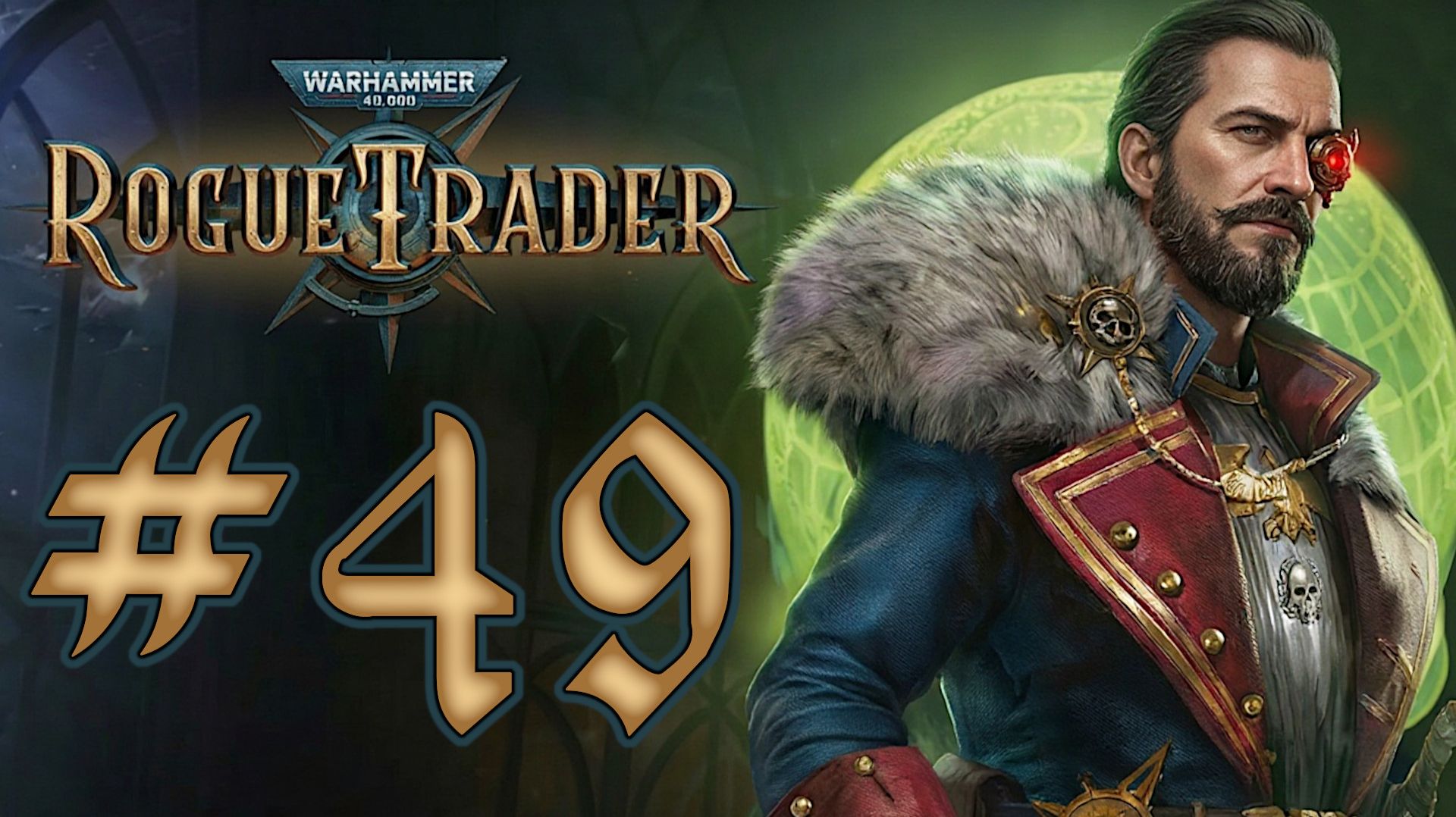 Warhammer 40,000: Rogue Trader. Прохождение. #49