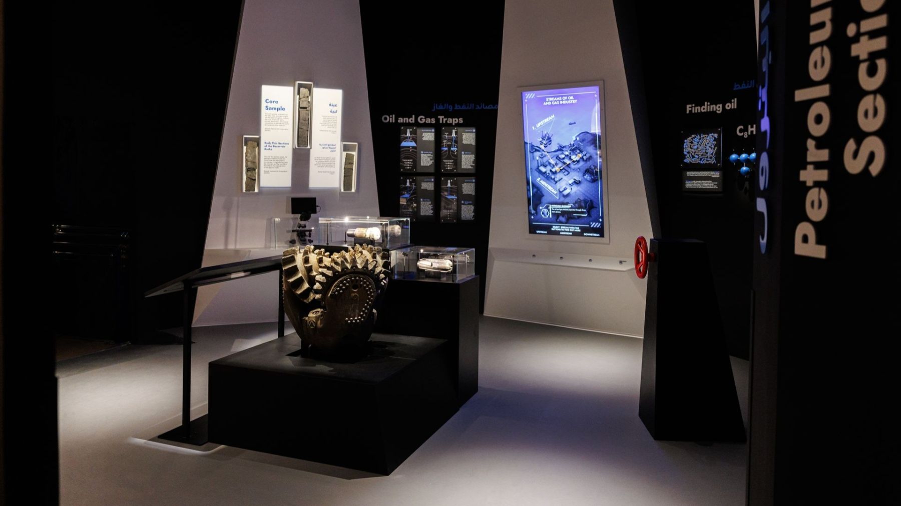 Petroleum Section