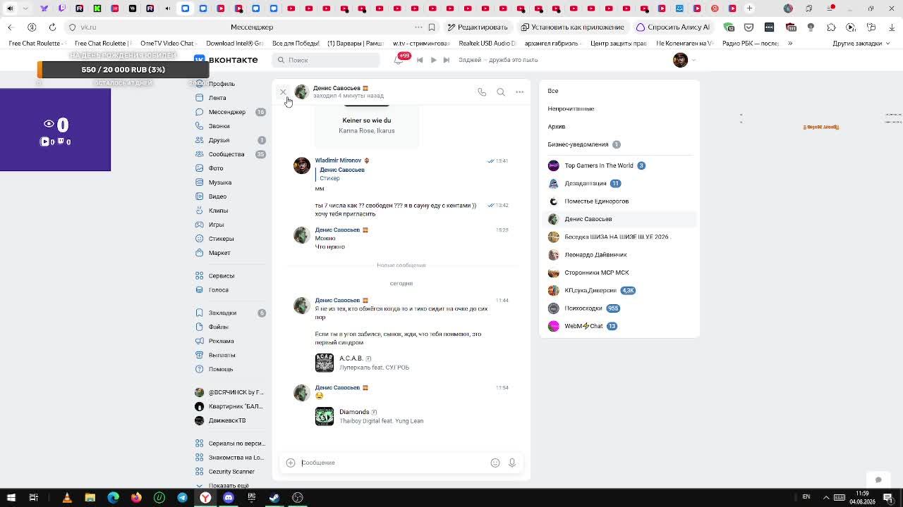 LIVE: FOxedoss_TV