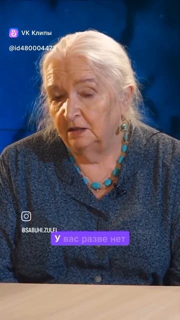 Татьяна Черниговская - Пугает сумашествие
