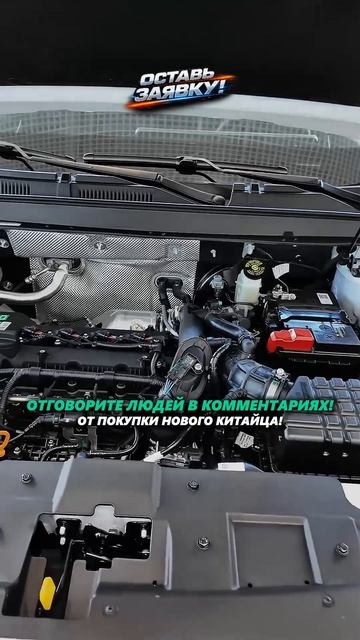 КУПИЛИ БЫ ВЫ СЕБЕ НОВОГО КИТАЙЦА И ПОЧЕМУ? #автоподбор #приколы #ильяушаев #автоприколы