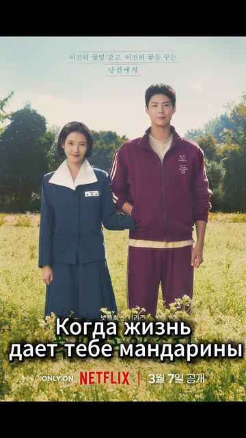 Топ сериалов для твоего вечера