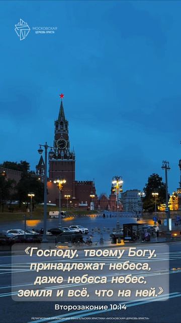 #христианство #отрывокизБиблии