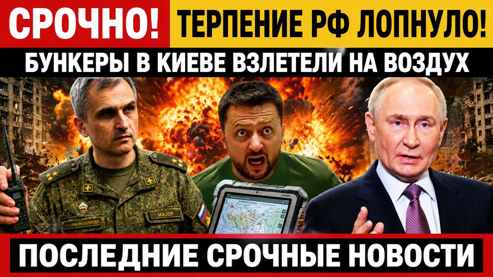 ⚡ПЕСКОВ СДЕЛАЛ ГРОМКОЕ ЗАЯВЛЕНИЕ! ЧТО ОН СКАЗАЛ И ПОЧЕМУ ОБ ЭТОМ ГОВОРИТ ВЕСЬ МИР?