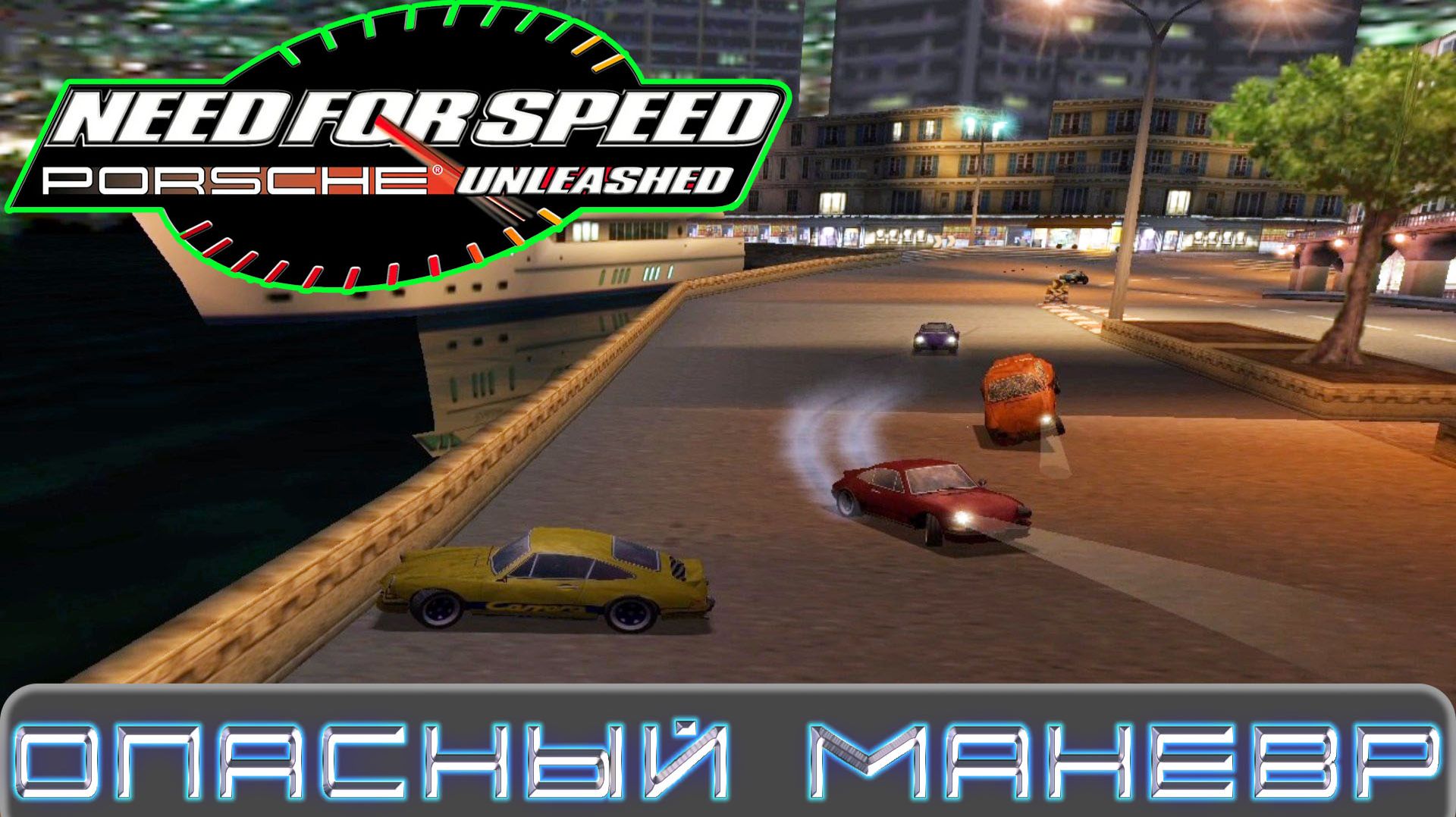 NEED FOR SPEED PORSCHE UNLEASHED ► ЛЕГЕНДАРНАЯ ИГРА СПУСТЯ 26 ЛЕТ ► ЗОЛОТАЯ ЭПОХА ► ЭВОЛЮЦИЯ #4