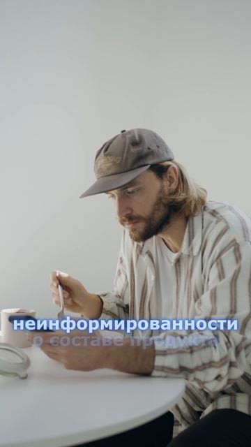 Скрытый сахар в продуктах – как его избежать? Сергей Вялов // Ближе к делу