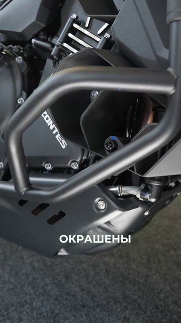 ZONTES 703F 2026 — когда нужен максимальный стиль и комфорт / Zontes Russia