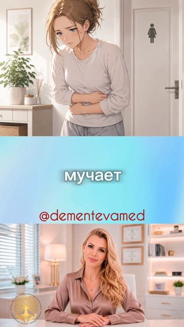 Живот болит после еды, стул каждый день, а облегчения нет. Что происходит?