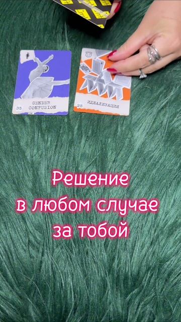 Среда 05.08 #таро #диагностикатаро #мастертаро #таролог #таромастер #гороскоп #тарологпроводник  #ка