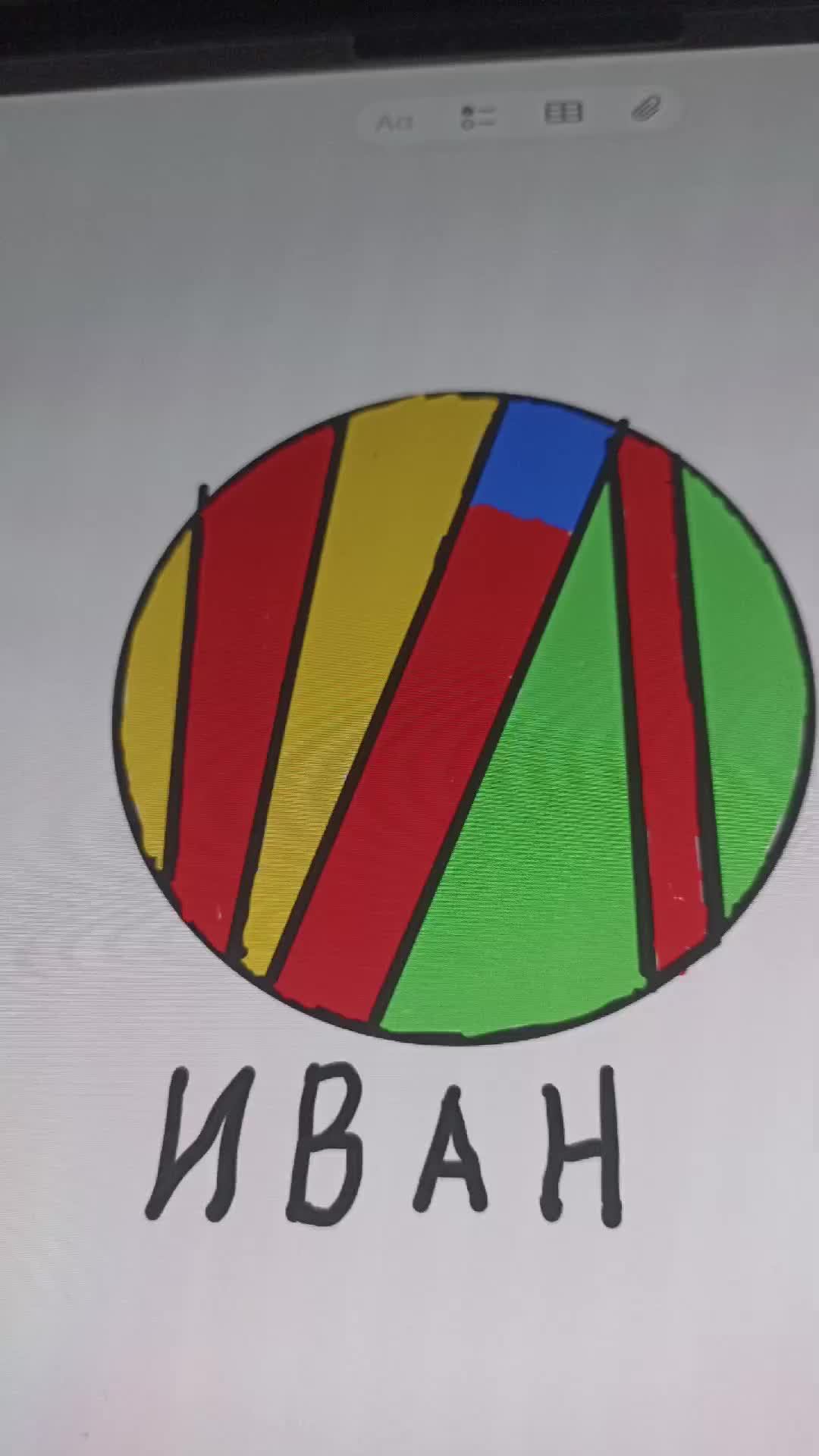 новой логотип канала