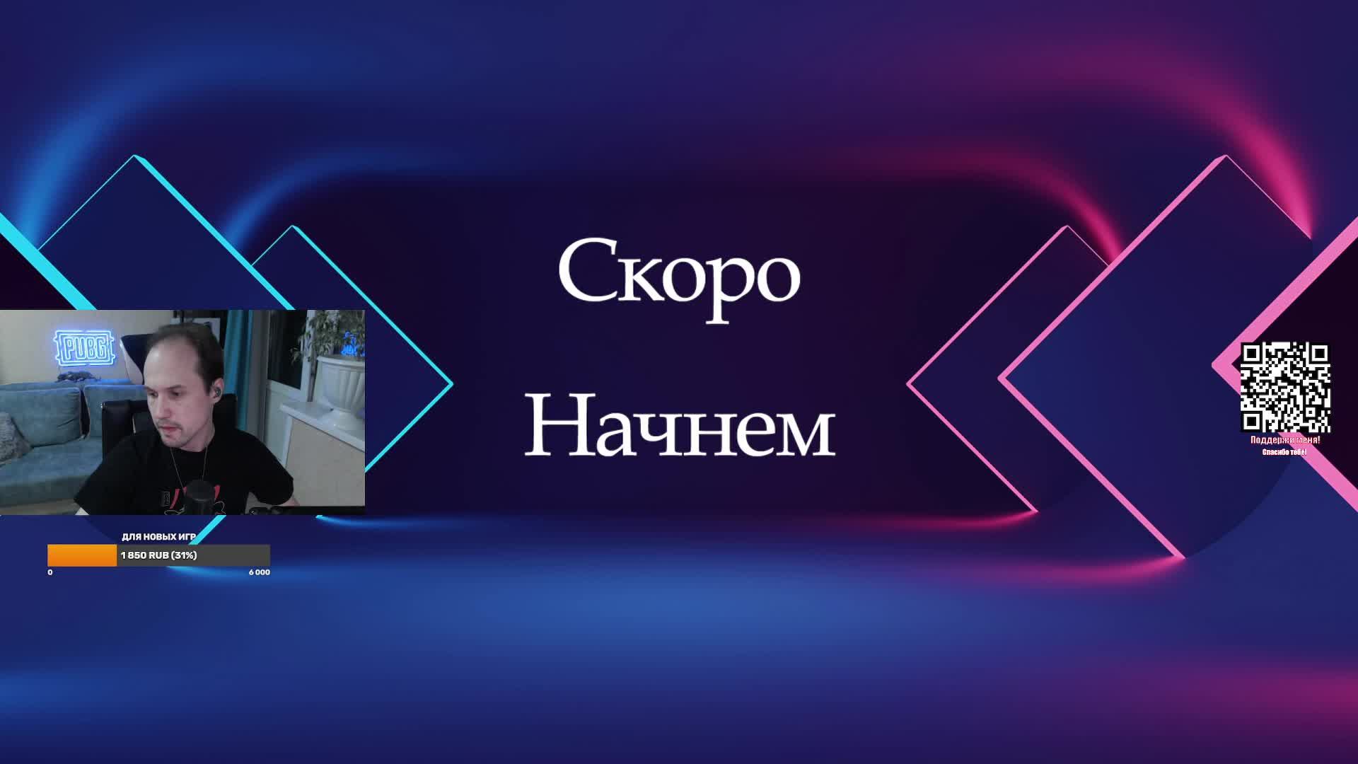 PUBG- Играем и общаемся! Голда / Gcoin на VKVideoLive!