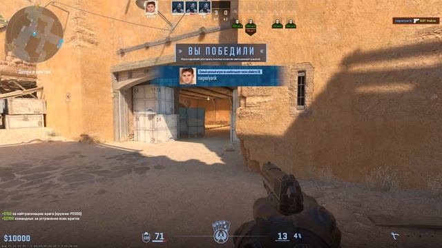 Counter-strike 2 2026.08.04 - 20.51.01.04