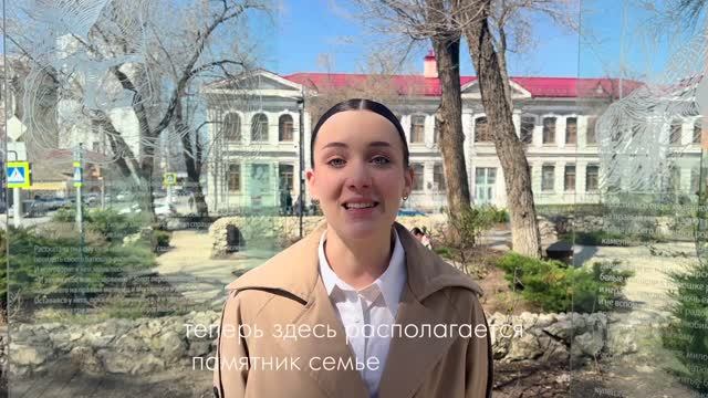 Мой Аксаков. Боярова Виктория, Самара