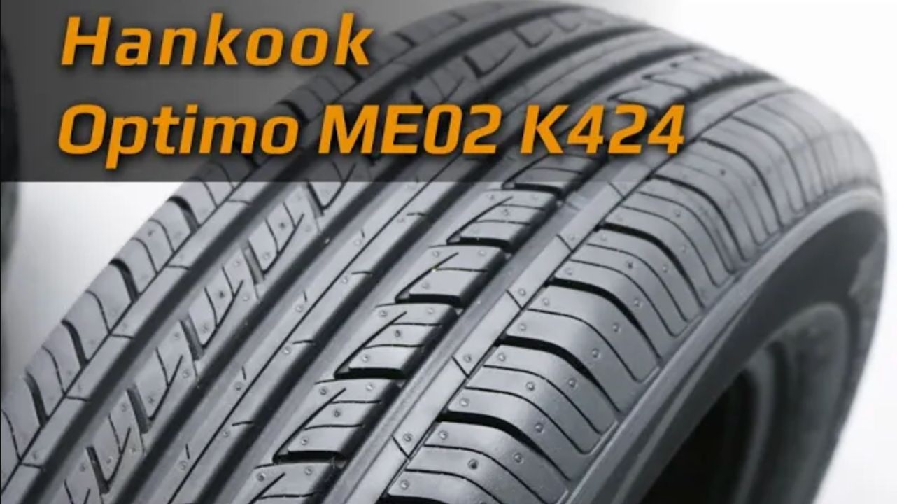 Hankook Optimo ME02 K424 /// обзор