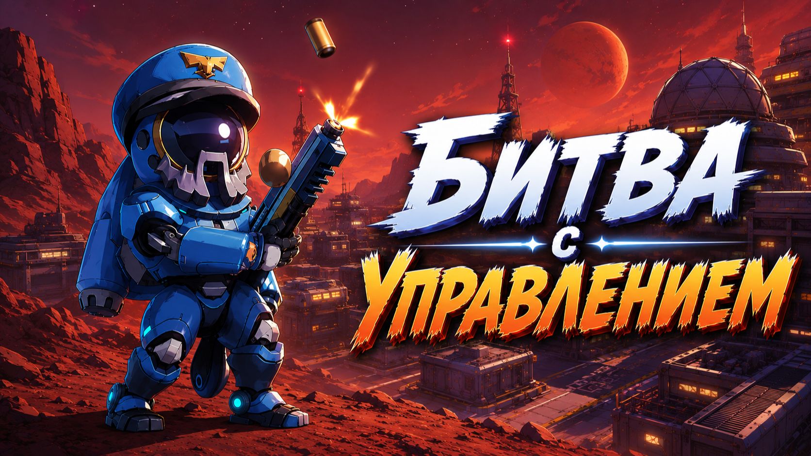 ВЕТЕРАН ХОРОШ, НО БЕЗ МЕНЯ | SUPER SUS
