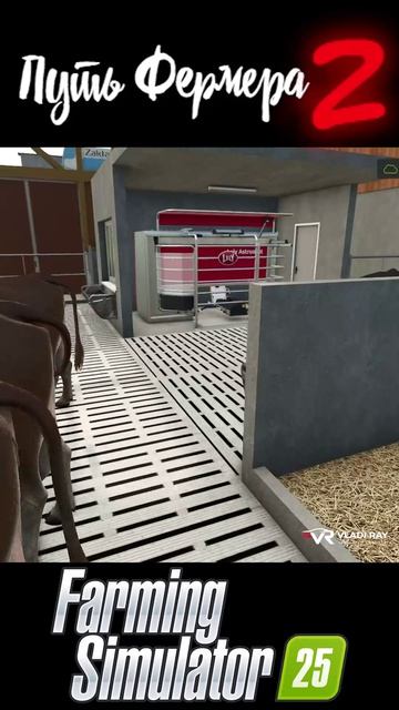 Farming Simulator 25 - коровки оголодали