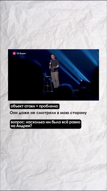 Самая простая структура шутки