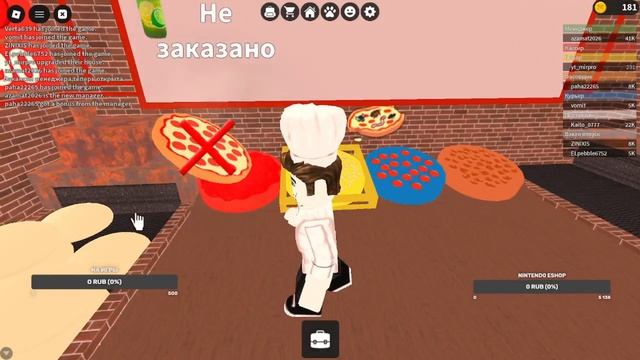 я играю в пиццерию в роблокс
