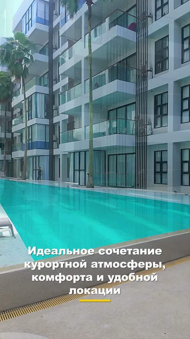АПАРТАМЕНТЫ • PALMYRAH SURIN BEACH • 1 СПАЛЬНЯ  • ПХУКЕТ