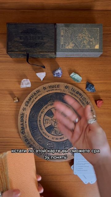 ✨Большой расклад: «БИЗНЕС»