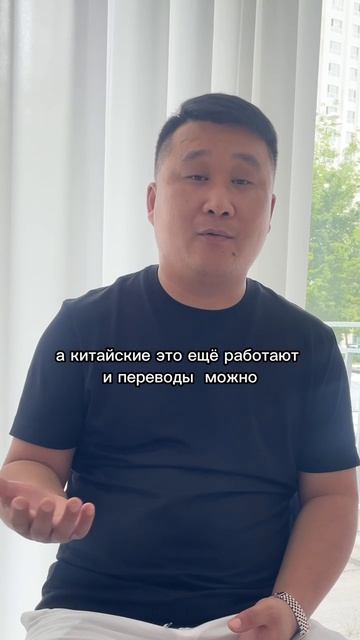 Как оплатить лечение зубов в Китае? Все способы