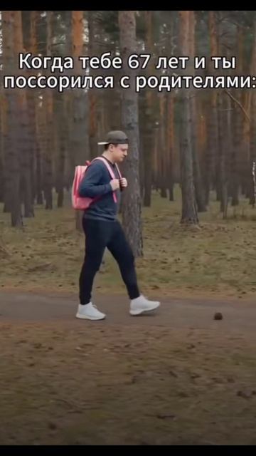 минута пошла 2