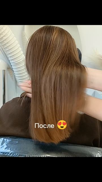 Кератин Воронеж 