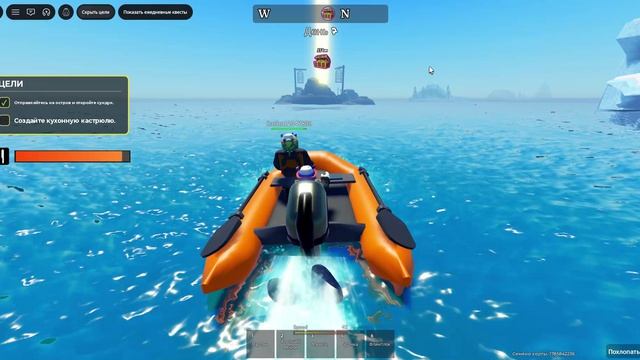 Это вторая часть выживите 100 дней на море