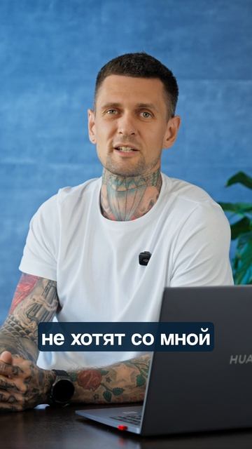 Как понравиться всем?