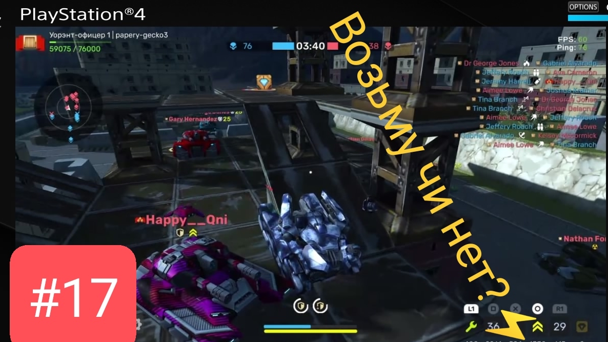 #17 Tanki Online Playstation - ЭПИЧНАЯ ТЕСЛА ⚡