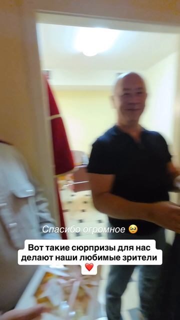 Сюрприз на концерте в Санкт- Петербурге