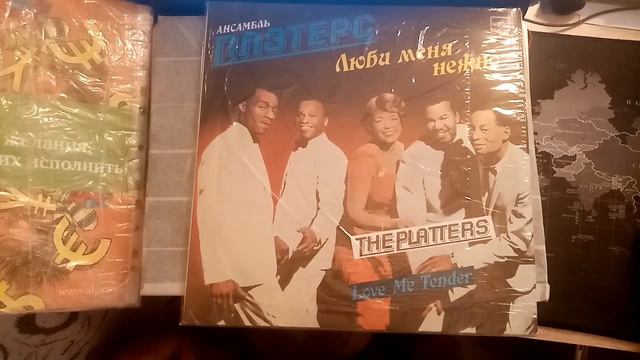 Platters - 1950s  - Love Me Tender - 1987 -Мелодия с60 26035 001-LP