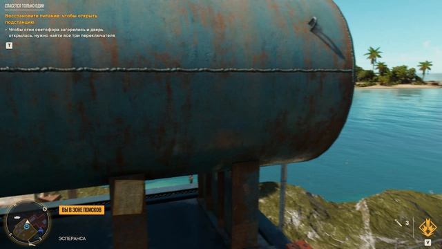 Спасется только один. Тайник.Far Cry 6.