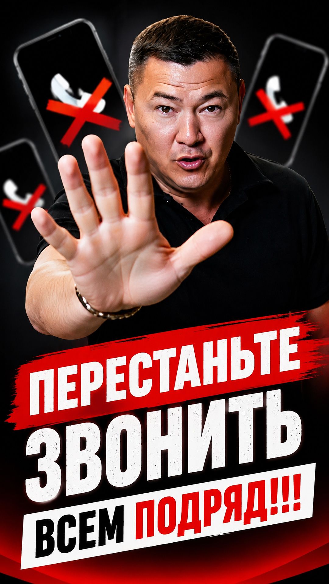 Перестаньте звонить всем подряд!!! #ии #искусственныйинтеллект #автоматизацияпродаж