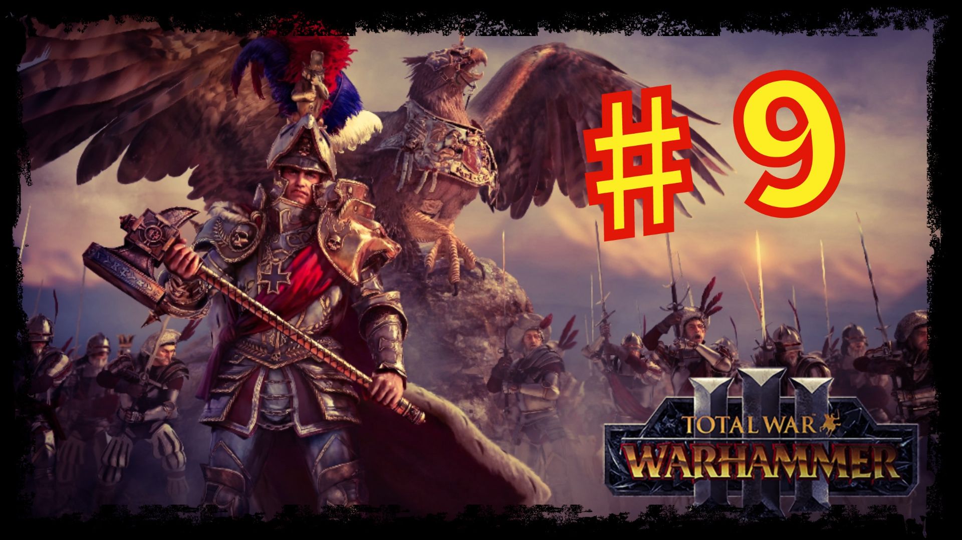 Total War Warhammer 3 - Прохождение компании  за Рейкланд(Империя) #9