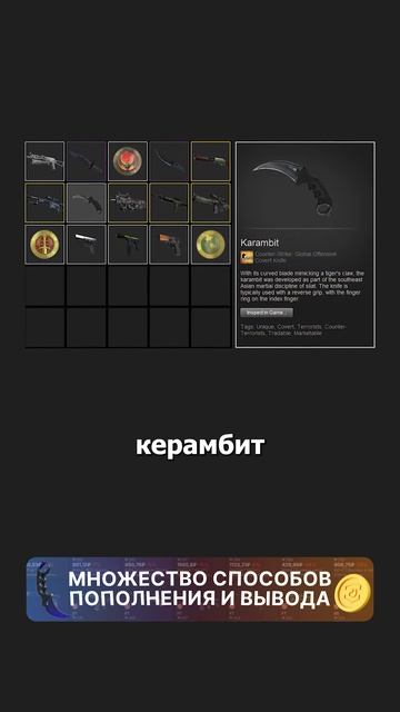 Нож, которого НЕ ДОЛЖНО БЫТЬ в CS2 #cs2 #csgo #skins #trade #steam