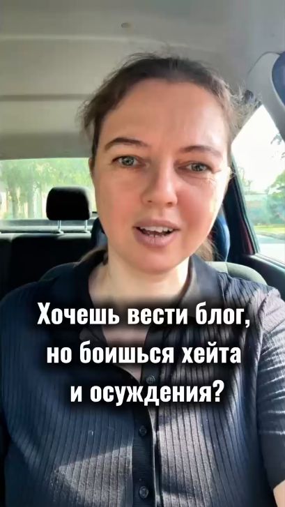 Ох уж этот хейт.