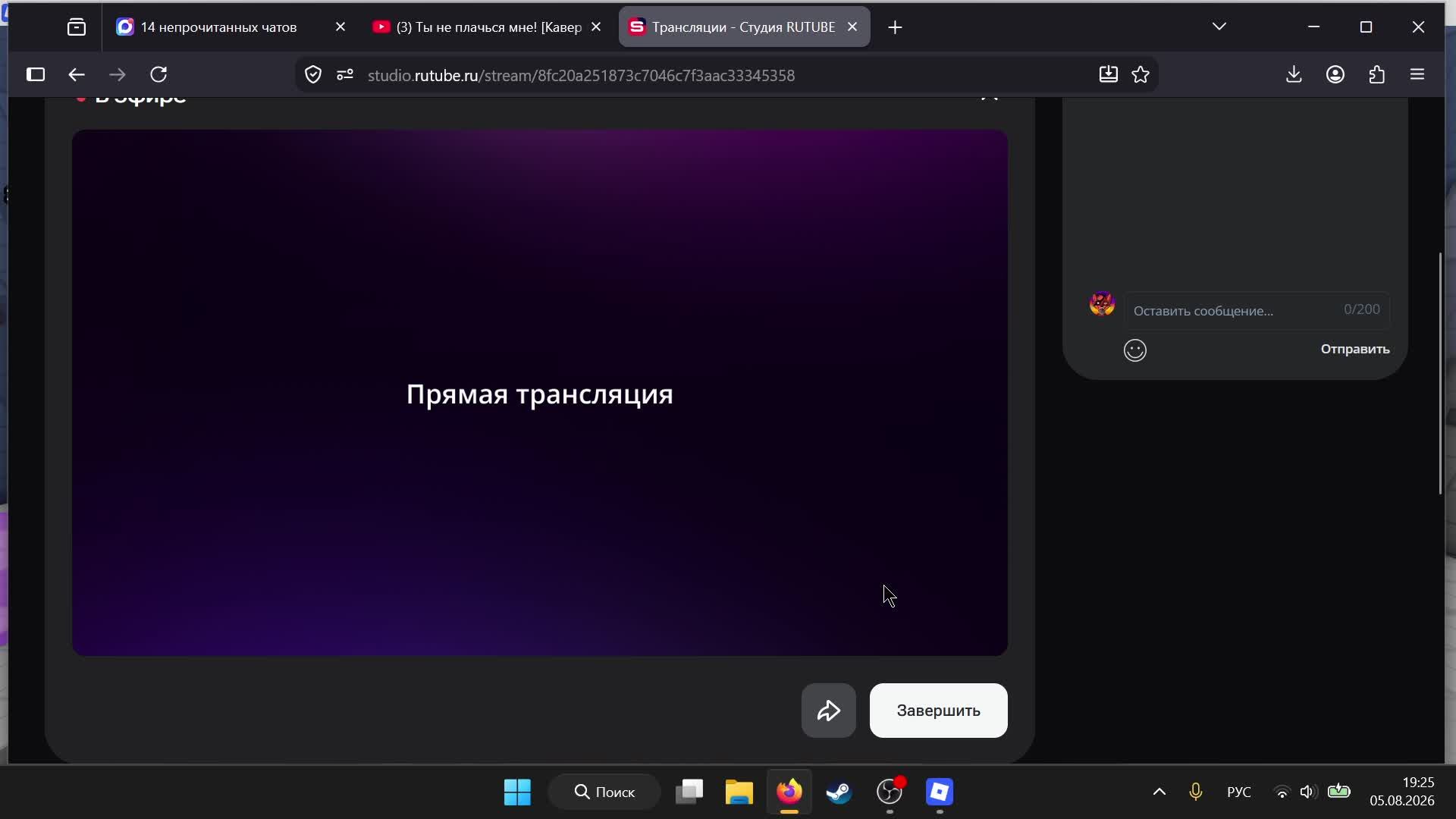 фоксяныч