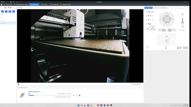 3D-принтер Qidi Plus 5
