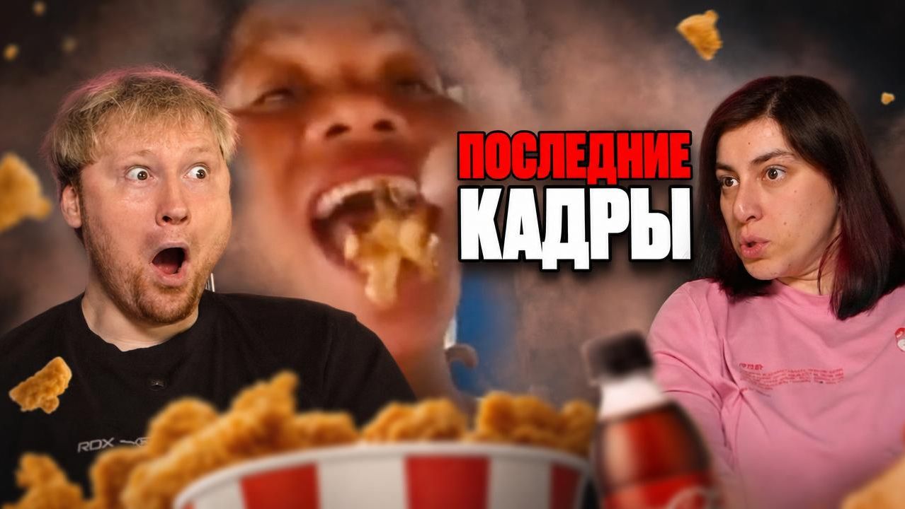 Тревожные Кадры снятые Перед Трагедией...(и не только) РЕАКЦИЯ