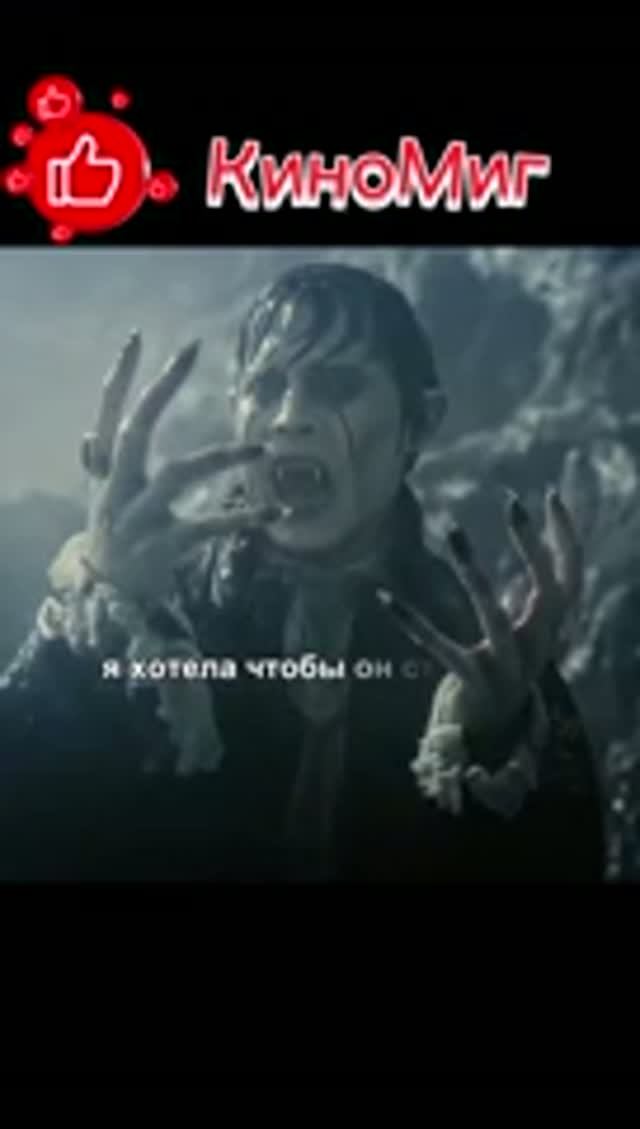 Вампиру досталось её сердце ❤️,🧛♂️🦇⛓️💥
