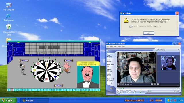 СТРИМ - Windows EXPerience - AAA гейминг