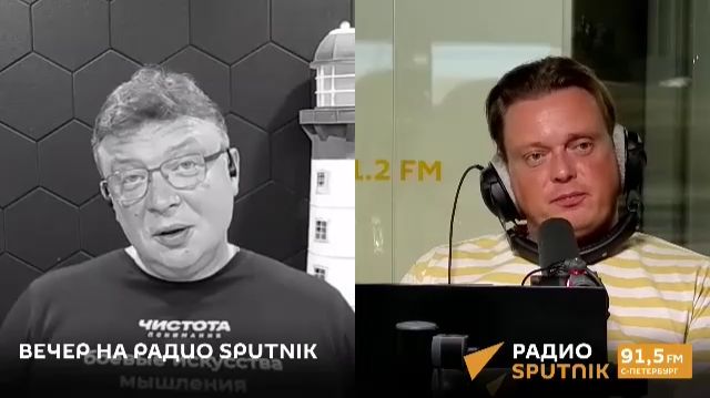 Радио Sputnik • 40 дней  Зеленского • Перестановки в войсках СВО • С.Уралов / А.Тимофеев • 5-авг-26