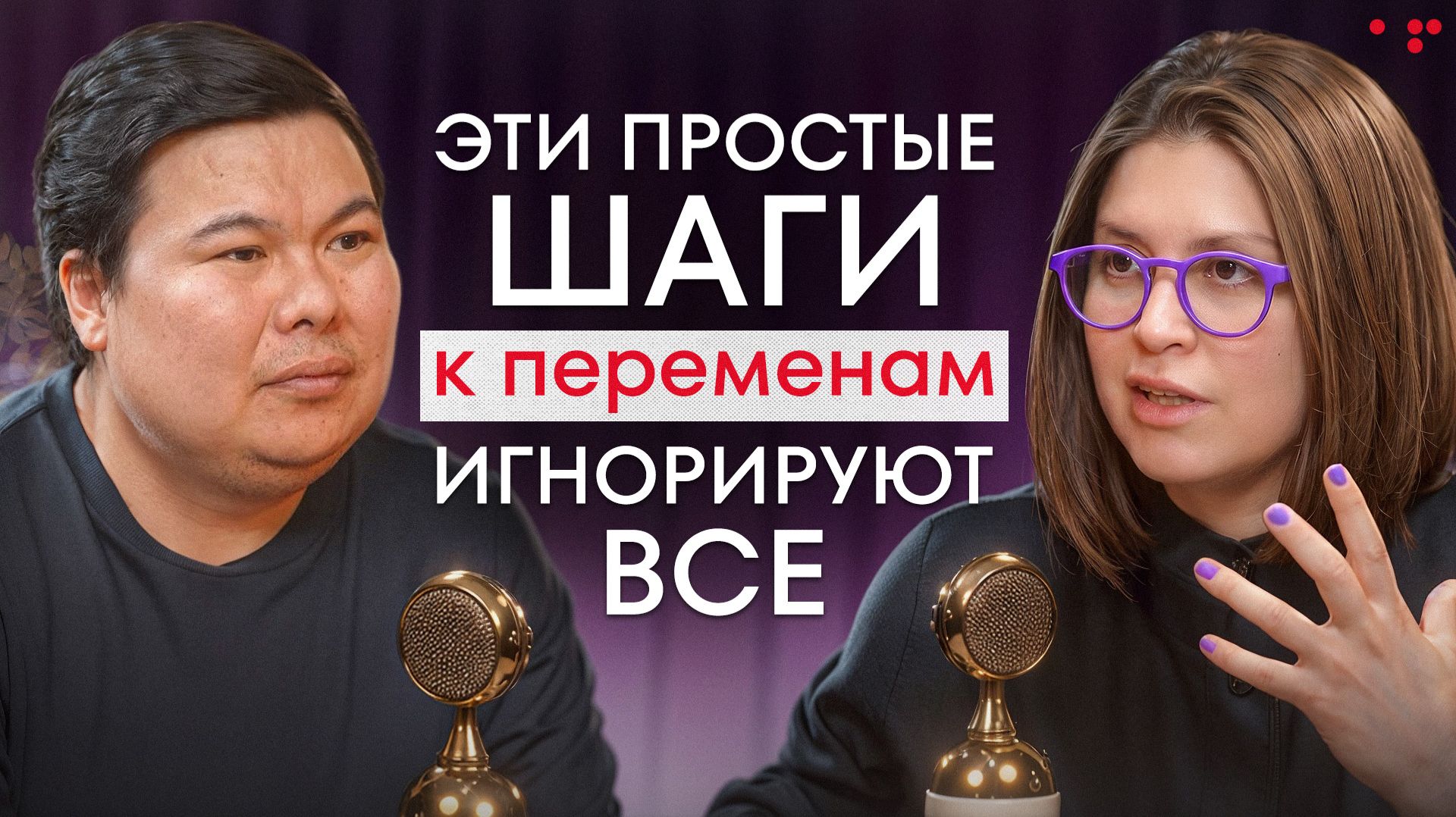 4 компонента осознанности. Алла Филина в Казахстане в гостях у Досбола Ахметжанова.