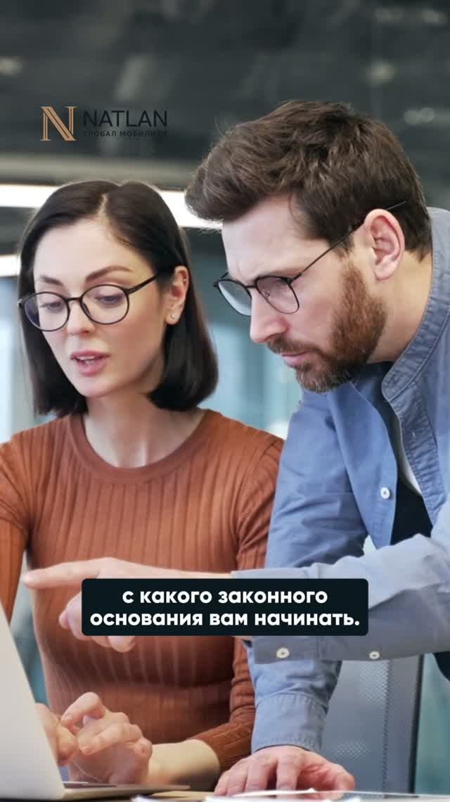 Как переехать в Европу на ПМЖ?