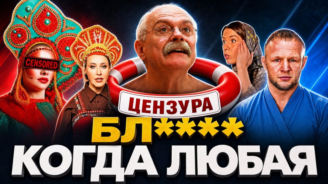 ШЛЕМЕНКО /  ОКСАНА КРАВЦОВА