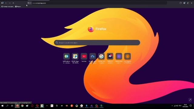 Firefox больше не устанававливает защищённое соединение
